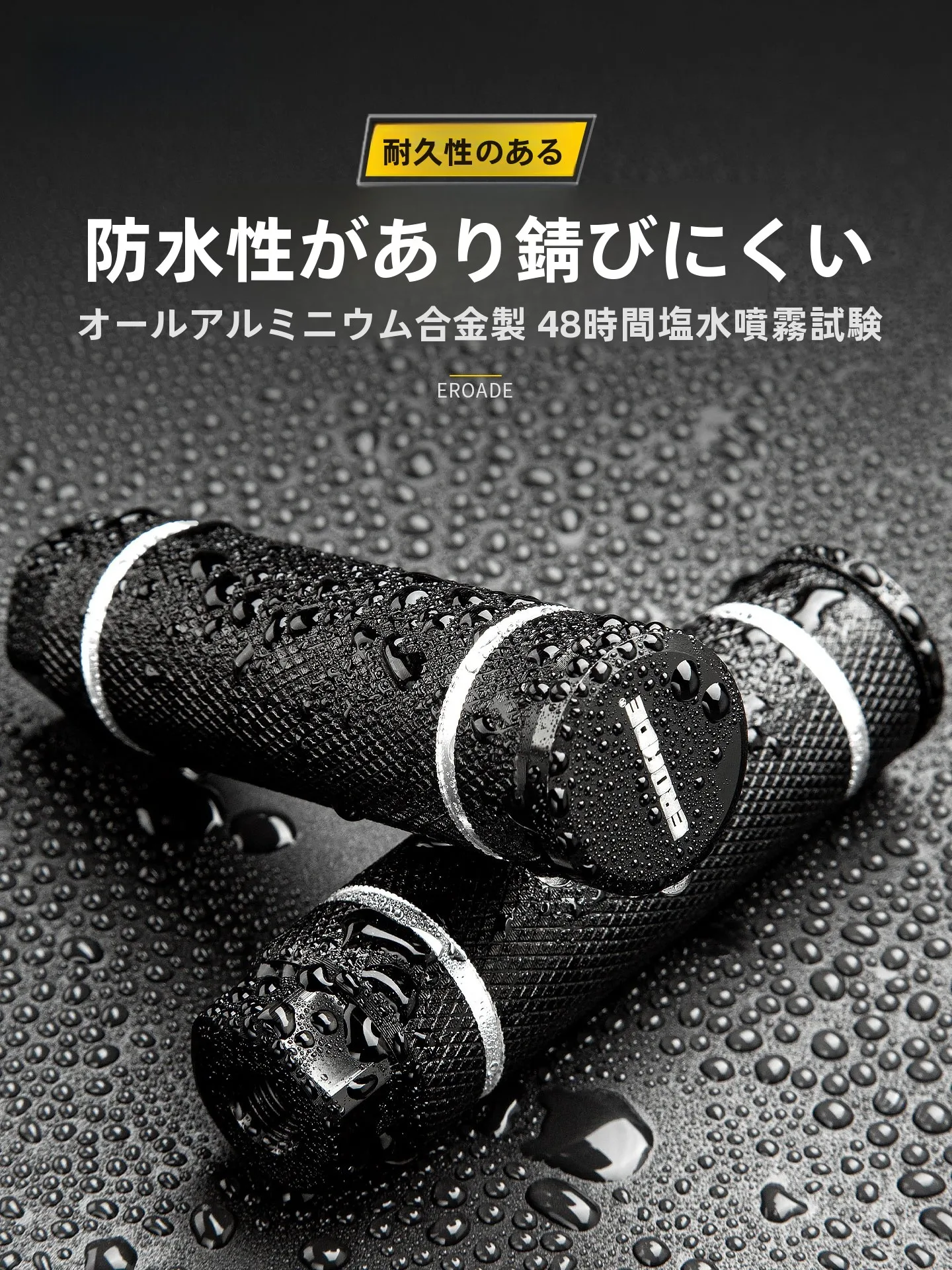 EROADE後部ペダル：子供用後座用ユニバーサルペダルの実用性と設置ガイド