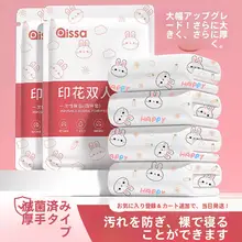 使い捨てシーツ カバー 枕カバー 4点セット ダブル 便利 厚手 旅行用ホテル用品
