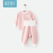 赤ちゃんのお腹を守るパジャマ【秋冬用・高腰・ルームウェア・女の子向け】（セットアップ対応）