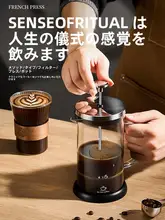 捷安玺 フレンチプレスコーヒー器具セット【ガラス冷抽出カップ・コーヒーフィルター付き】