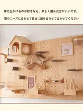 壁掛け実木キャットタワー【穴あけ不要・一体型・猫用飛び板付き】