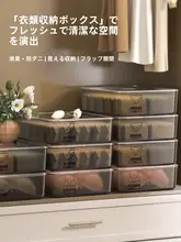 インナー収納ボックス【下着・靴下・ブラジャー用・仕切り付き・便利な三段階】（セットアップ対応）