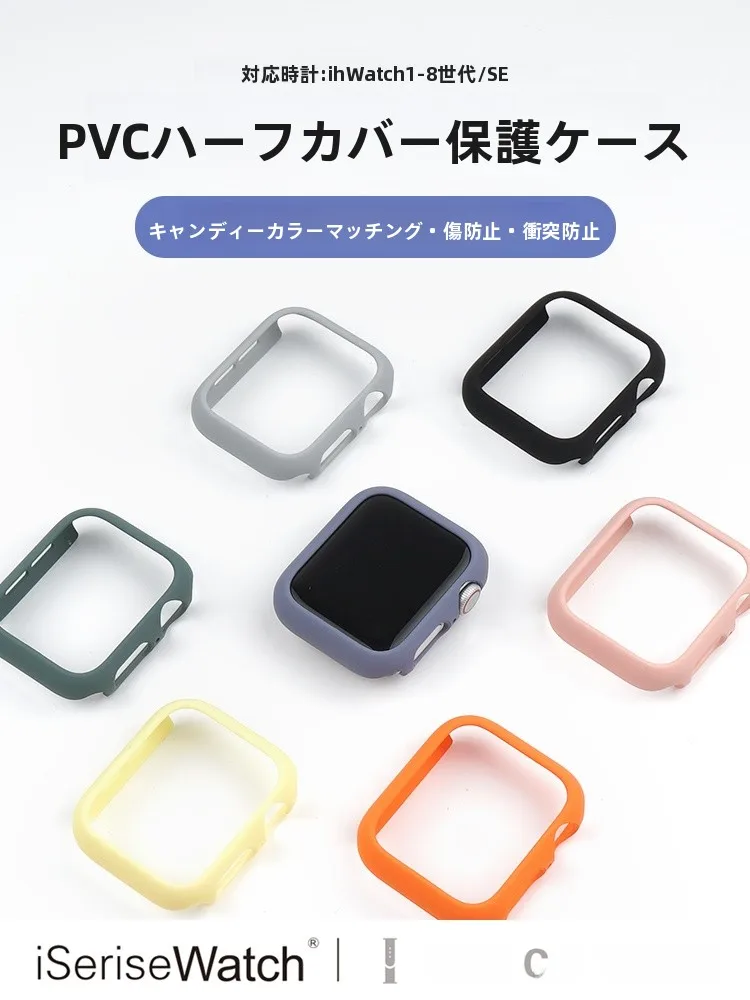 アップルウォッチのデメリットを実際の使用で検証：ハードプロテクターケースによる保護の実態