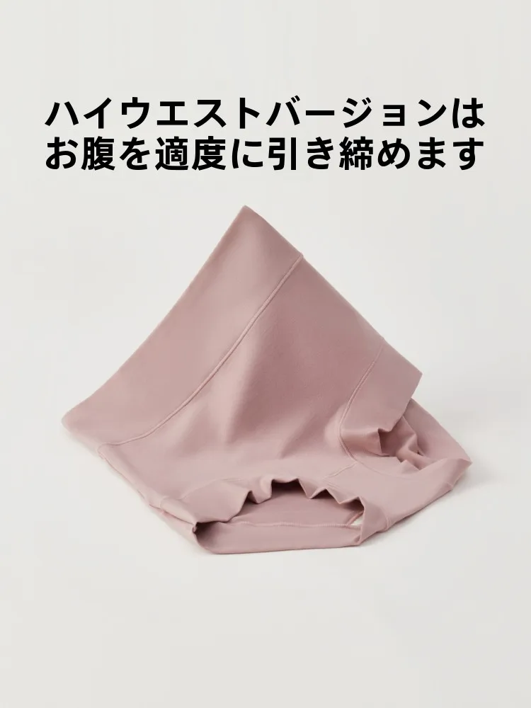 下着補正に悩むあなたに、本当に着心地が良いパンティは？