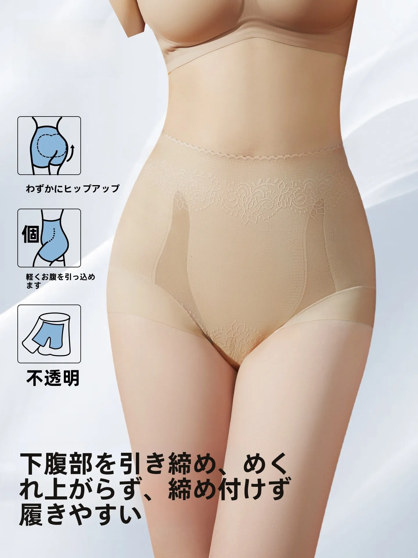 したばらぽっこりを気にする女性、どうやって着こなしを変えるの？