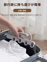 多機能折りたたみ衣類ハンガー【5穴・旅行用・コンパクト・室内干し】