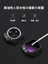 NEEWER DJI Mini5 Pro用 CPL 偏光フィルター【減光効果・可調ND】