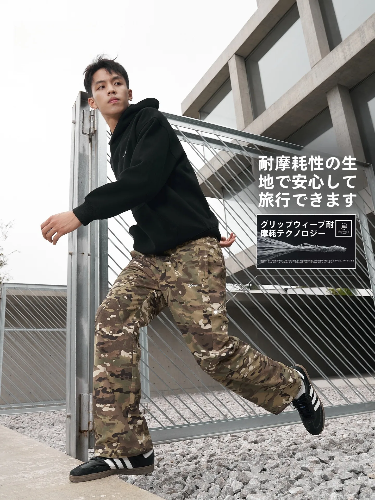 スウェットパンツ コーデで寒さに負けない秘密のデザイン法