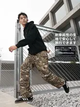 UZIS アメリカンカモフラージュのスポーツパンツ【防風・リラクシングフィット】
