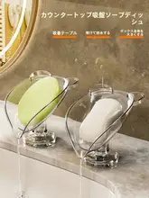 石鹸ケース 吸盤式 水切り 可愛い くま シンプル おしゃれ バスルーム 洗面所 家庭用