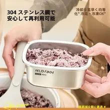 ステンレス製食品保存容器【冷凍対応・密閉蓋付き】