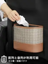 車載ゴミ箱 シートの後ろ 使用シーン 大容量 材料 耐久性と実用性