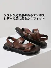 Camel 牛皮製 通気性の良い軽量ビーチサンダル【カジュアル・夏用・二通りの履き方可能】