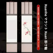 宣紙製の工筆画掛軸【毛筆・フラワーデザイン】