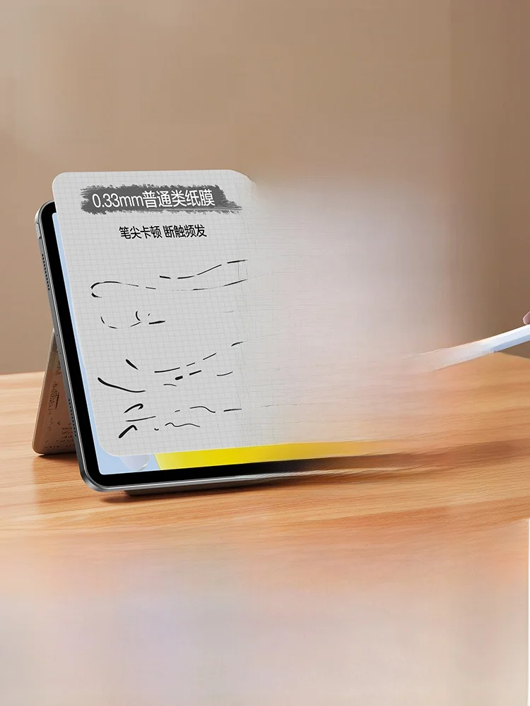 iPad Pro 絵で描く世界を守る、その秘密は「光感知紙フィルム」にあり？