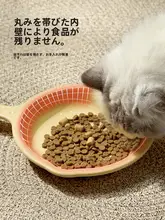 Mango ペット用平底陶器ボウル【猫用・犬用・多用途・食器・水用・耐熱】