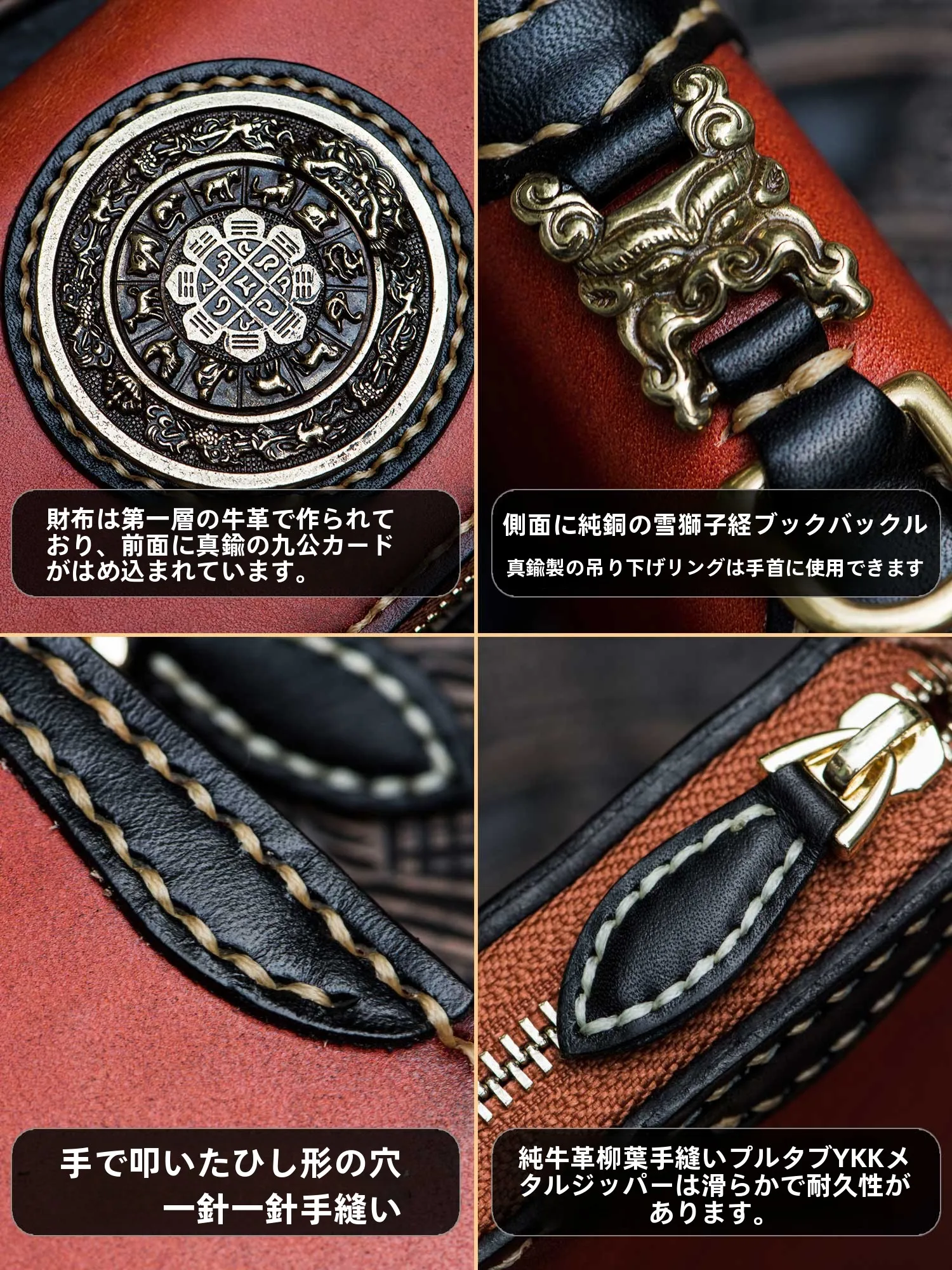 長財布【本革・手作り・ジップ付き・シンプルデザイン】の特徴と実用性