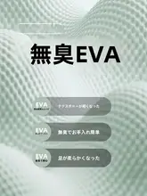 妊婦用 滑り止めスリッパ【夏用・厚底・EVA素材・室内用】