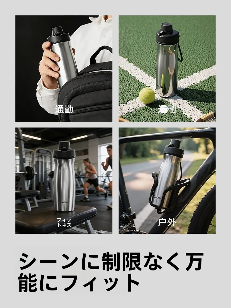 男女兼用保温水筒 MB6929F：6時間保温・316ステンレスで通勤・アウトドアに最適