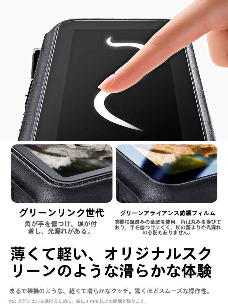 大疆Osmo Nano用保護フィルム：高透明・耐スクラッチ設計で画面保護を実現