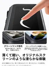 大疆Osmo Nano用 保護フィルム【高透明・耐スクラッチ・耐摩耗】・シリコンカバー付き