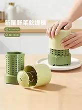 手動野菜脱水器【多機能・果物と野菜用・キッチングッズ】