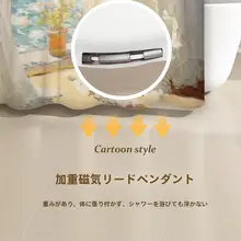 風景油絵デザイン バスカーテン【防水・防カビ・仕切りカーテン】