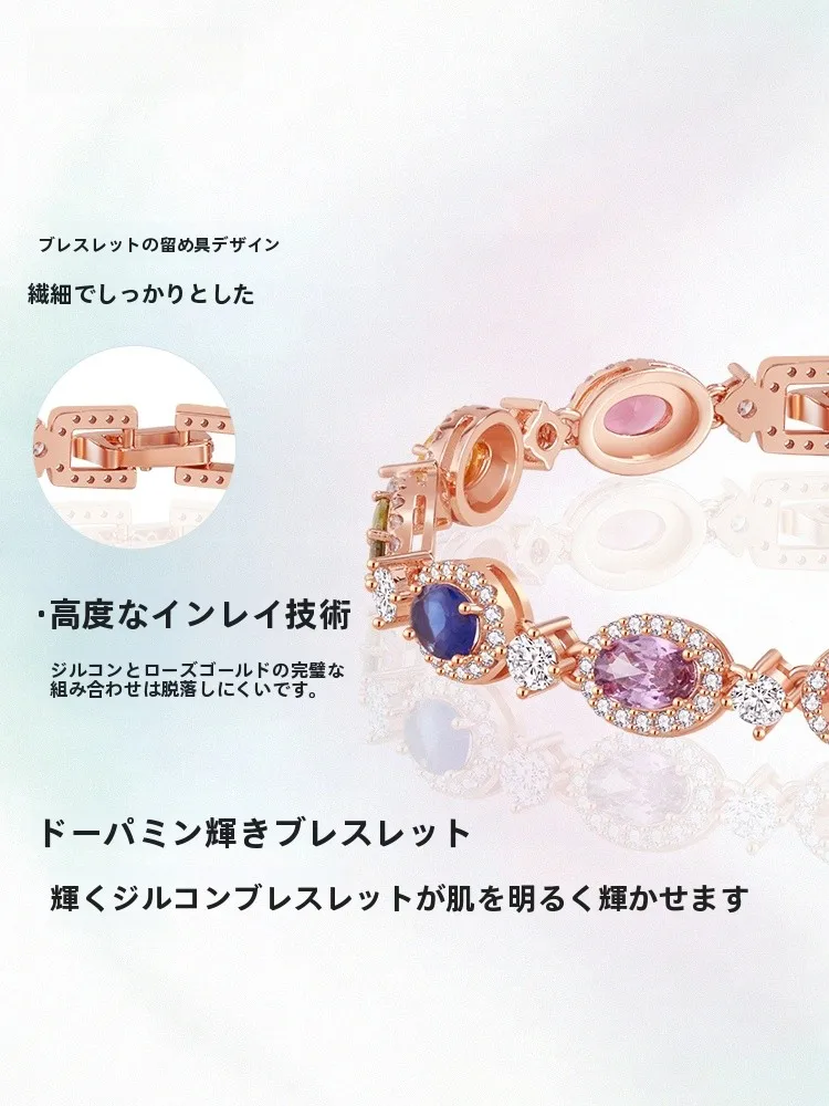 40代女性向けブレスレット：カラフルな手法のブレスレット【極上の柔らかさ】