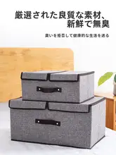 収納ボックス 下着 整理 寮用 家庭用クローゼット 布製 折りたたみ