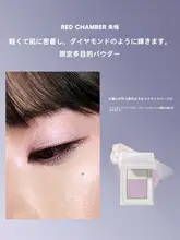 冬限定の多用途コスメ【クリーム・パウダー・スティック・ハイライト】（セットアップ対応）