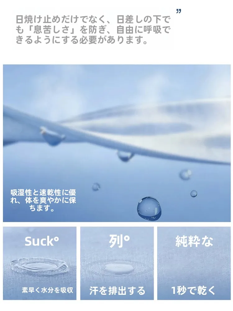 22℃服装の選び方：MiiOW女性用防紫外線ジャケットの実用性と気温対応