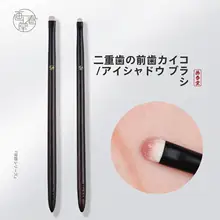 メイクブラシ アイシャドウブラシ 涙袋ブラシ ぼかしブラシ 天然毛 コンパクト 目元ディテール
