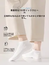 使い捨て旅行用圧縮ソックス【通気性・抗臭・携帯便利・短期出張用】