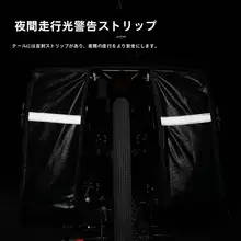 TOSUOD 自転車用リアバッグ キャリアバッグ 防水 大容量 サイクルギア ツーリング 旅行