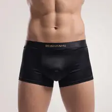 極上の柔らかさ！男性用サテン仕立て氷絲ボクサーパンツ【抗菌・四角タイプ・ギフトボックス入り】