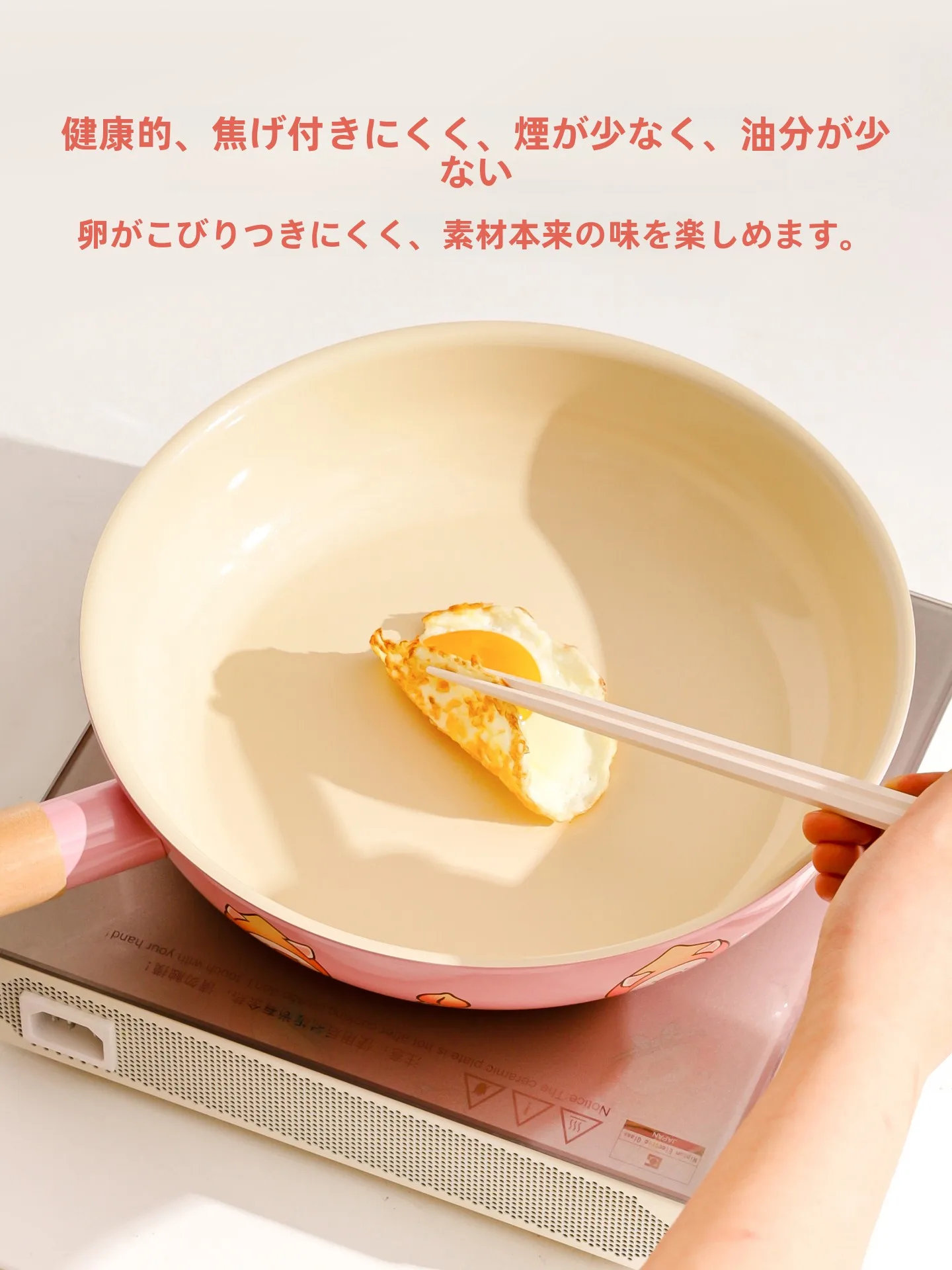 カローテ フライパン 24cm でパエリアを簡単に作る方法