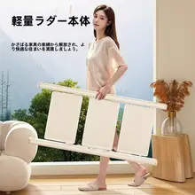 家庭用折りたたみ伸縮式ハシゴ【多機能・室内用・3～4段・軽量】