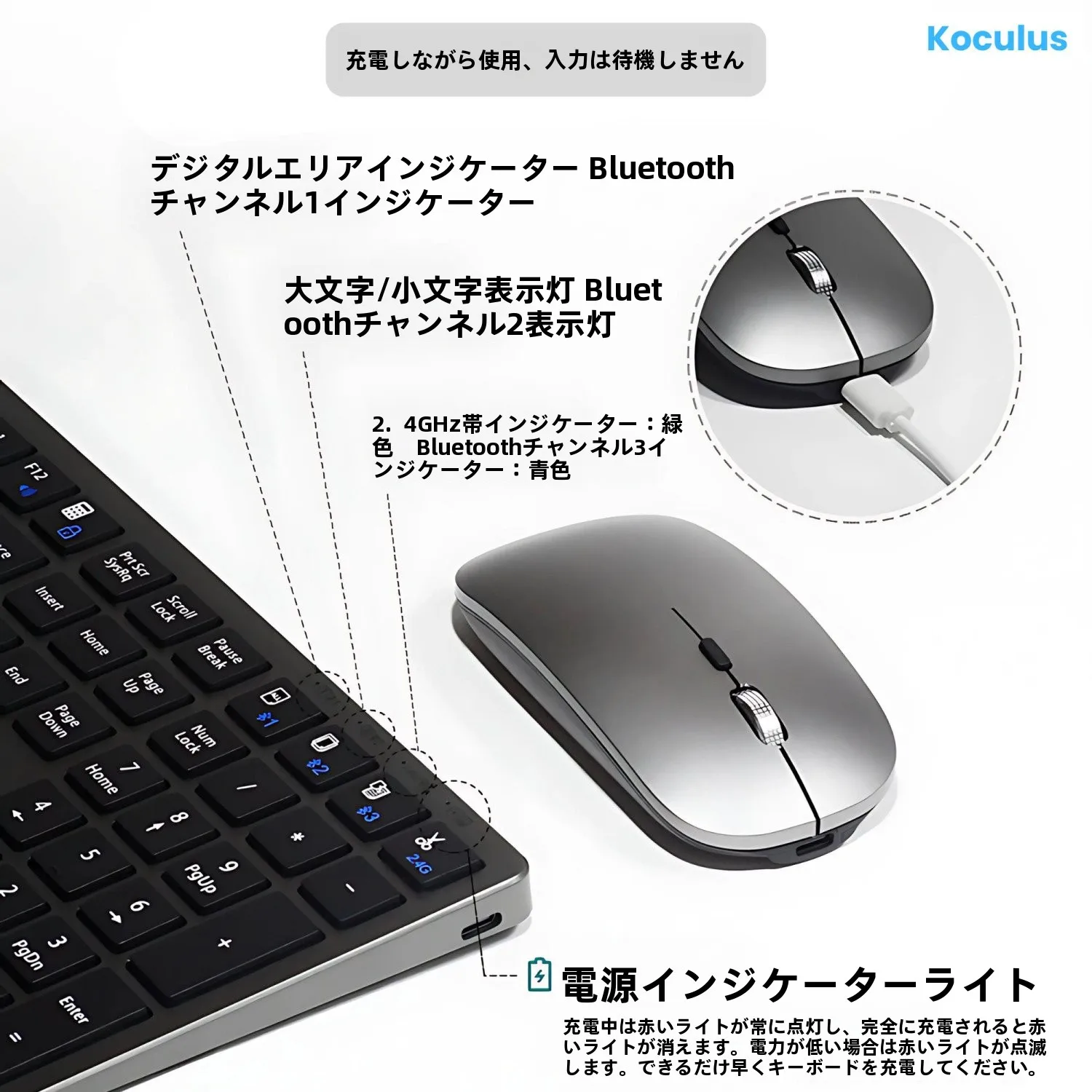 静音充電式ワイヤレスBluetoothキーボードとマウスセットアップ：在宅ワーク環境を低コストで整備する最適解
