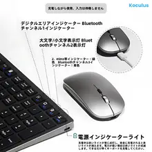 静音充電式ワイヤレスBluetoothキーボードとマウス【オフィス向け・タブレット対応】（セットアップ 対応）