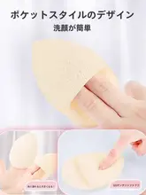 手袋型洗顔パフ【極上の柔らかさ・クレンジング用・スポンジ】
