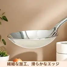 高級感のある316ステンレス製ロングハンドルスプーン【家庭用・西洋料理対応】