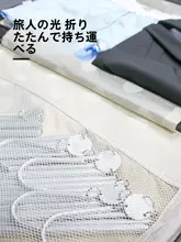 3個セット 旅行用アルミ合金折りたたみ式ハンガー【超軽量・干湿両用】