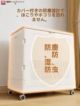 子供用おもちゃ収納ボックス【フタ付き・大容量・ぬいぐるみ用・整理整頓に最適】