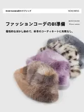 冬用ファー風レオパード柄フラワーハット【毛皮調・ユニセックス】