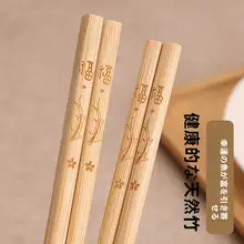 純天然の福魚楠竹製箸【中華風・防カビ・食品グレード・高温耐性】