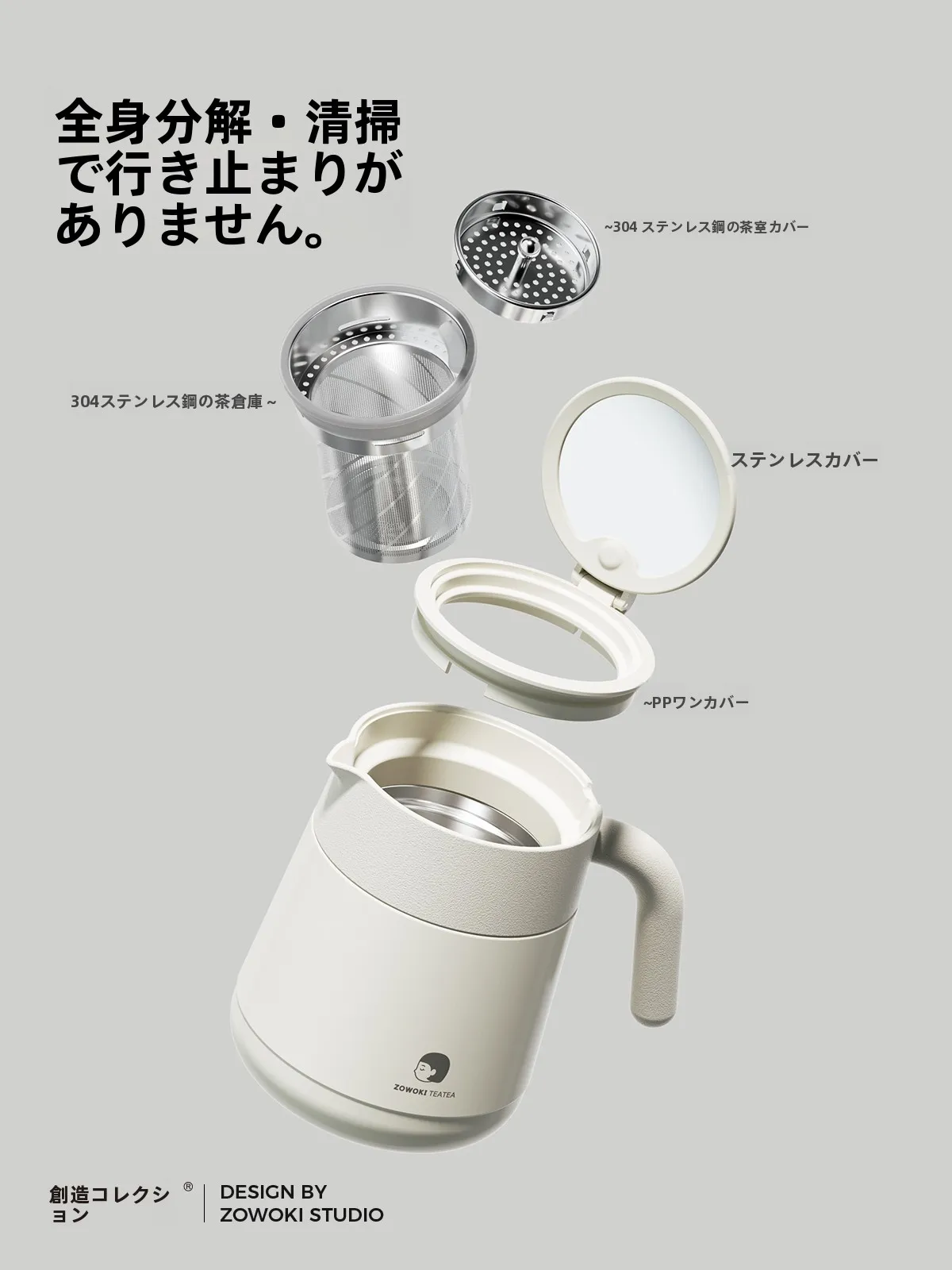 お茶 ポット 冷蔵庫 で失敗しない選び方は？