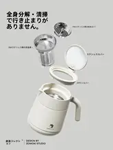 保温茶ポット【ステンレス製・茶水分離・大容量】