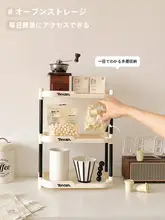 カップラック 卓上収納ラック マグカップ グラス 茶器 オフィス 給湯室 整理整頓