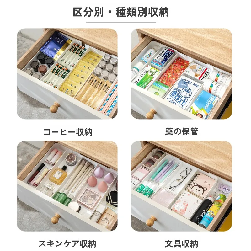 キッチン用 引き出し収納ボックス：伸縮可能・仕切り付きの多機能整理システム