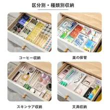 キッチン用 引き出し収納ボックス【伸縮可能・カトラリーと箸用仕切り・多機能整理ボックス】